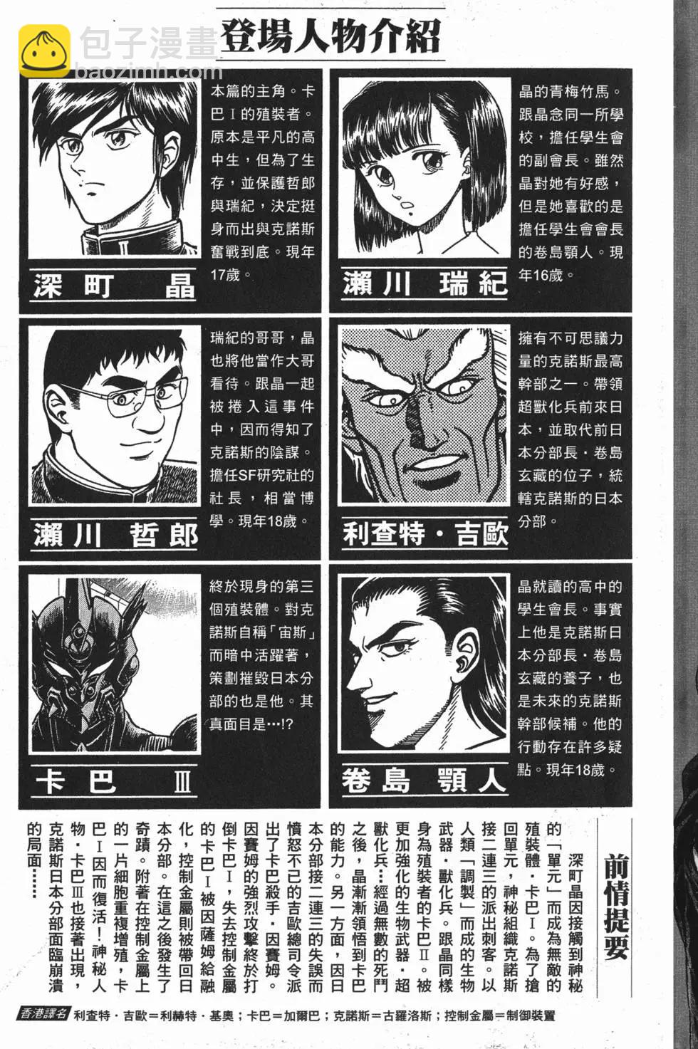第02卷5