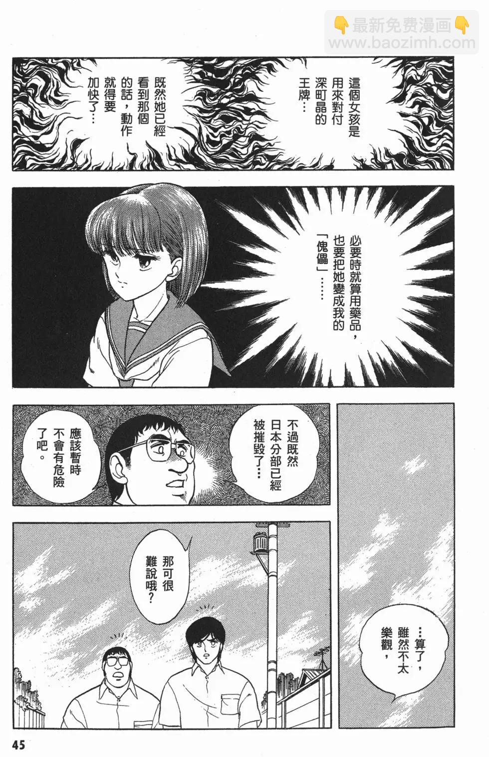 第02卷51