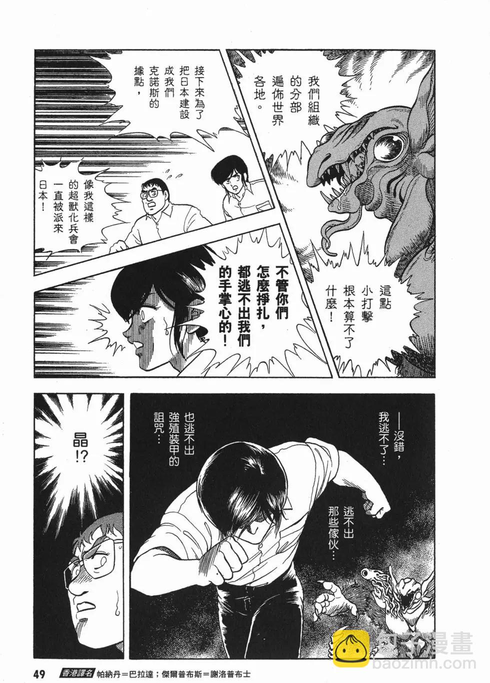第02卷55