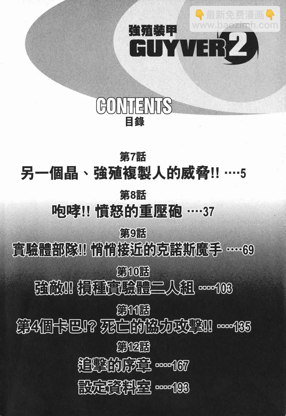 第02卷6