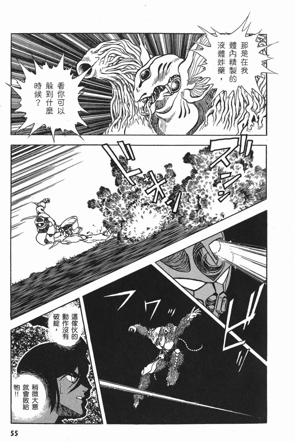 第02卷61