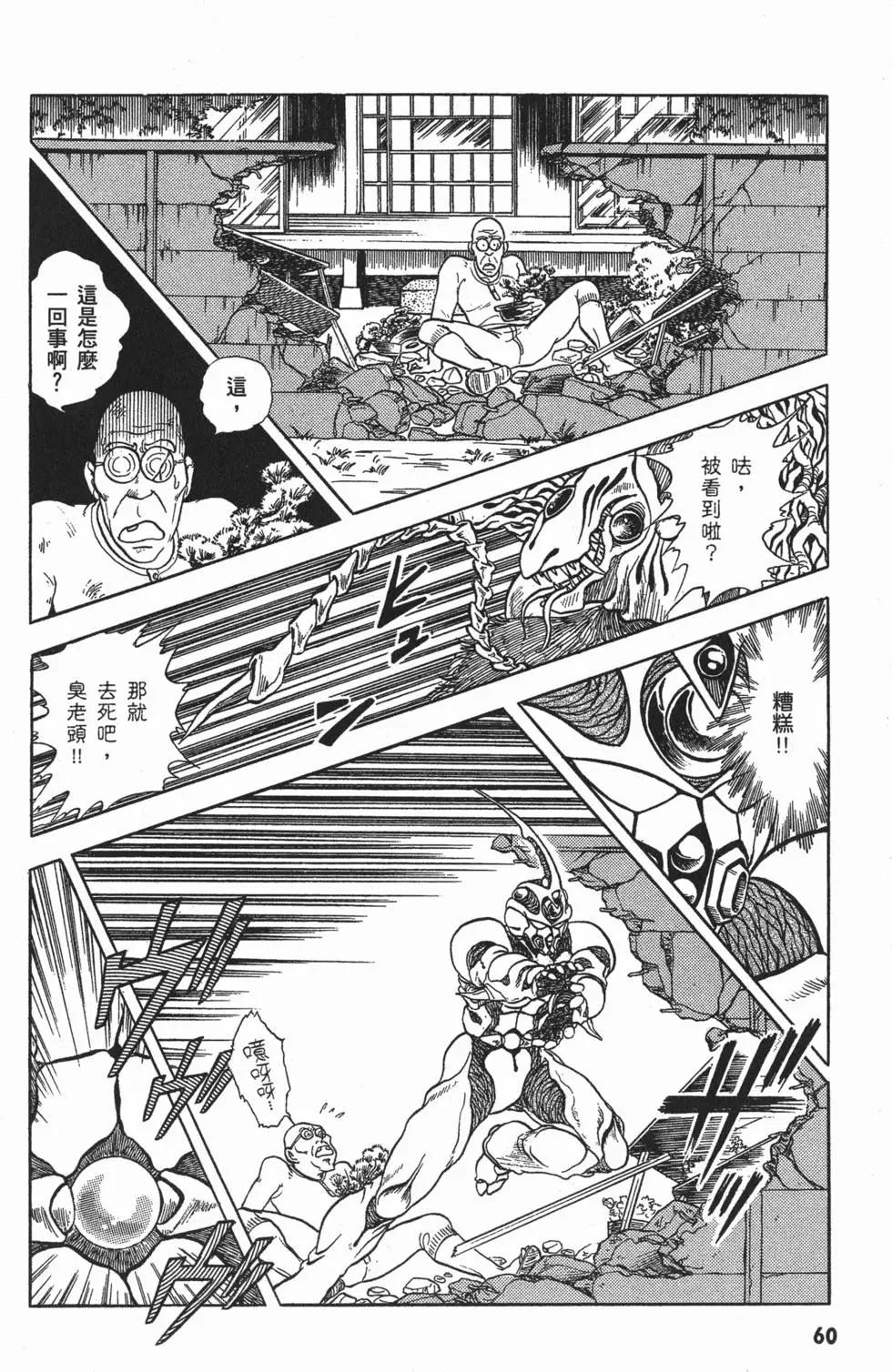 第02卷66