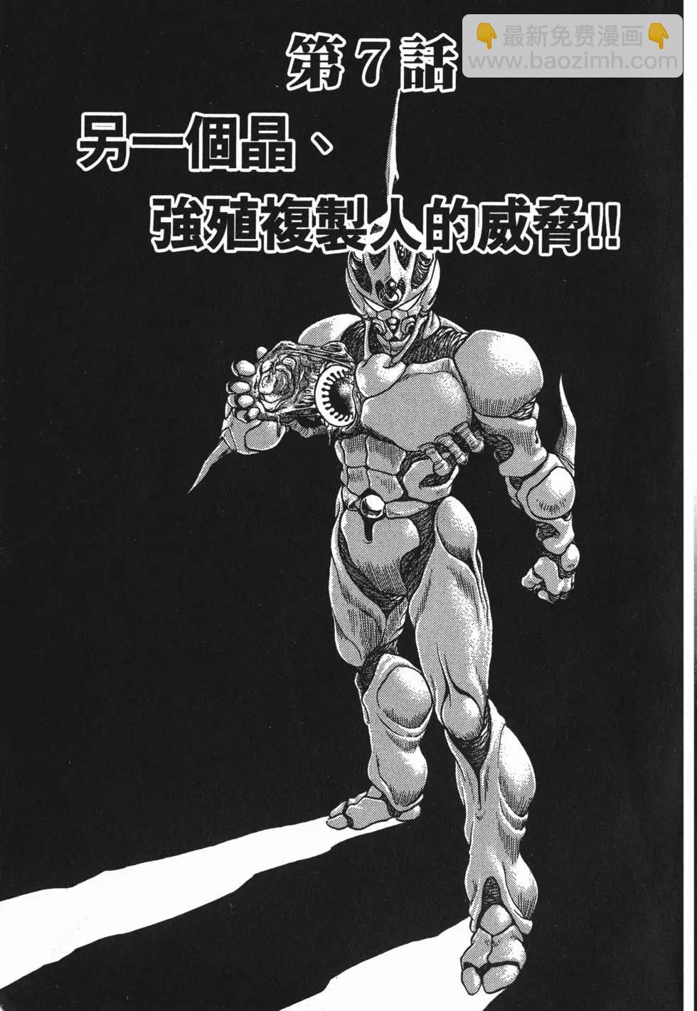 第02卷7
