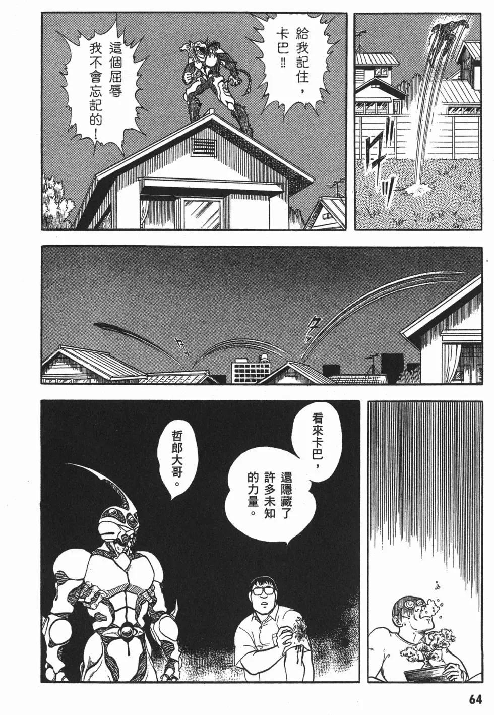 第02卷70