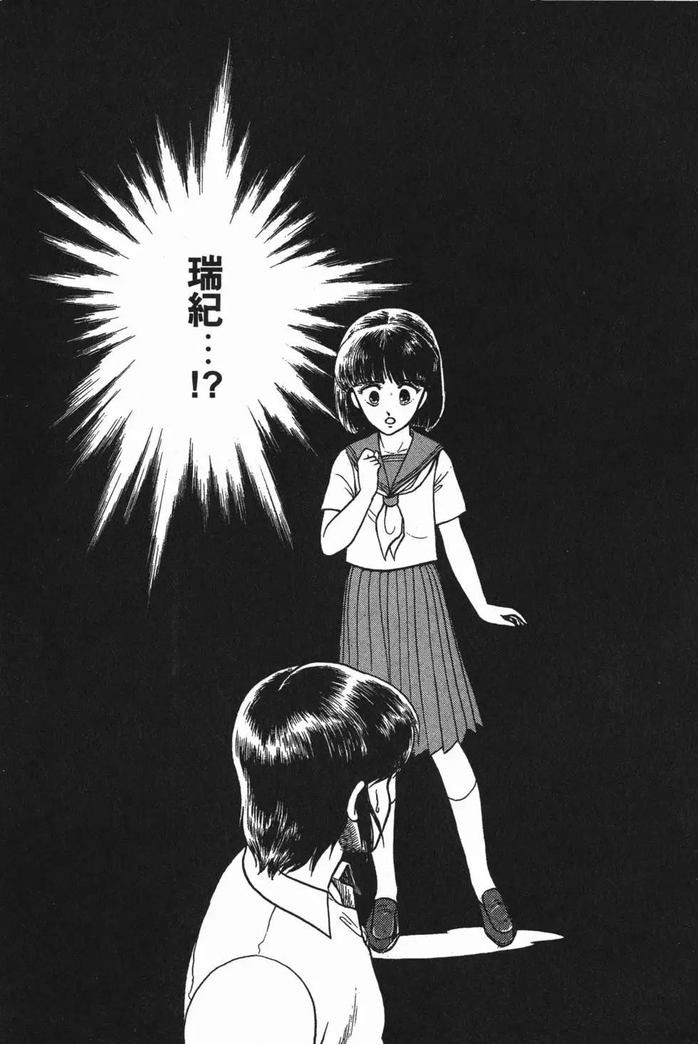 第02卷73