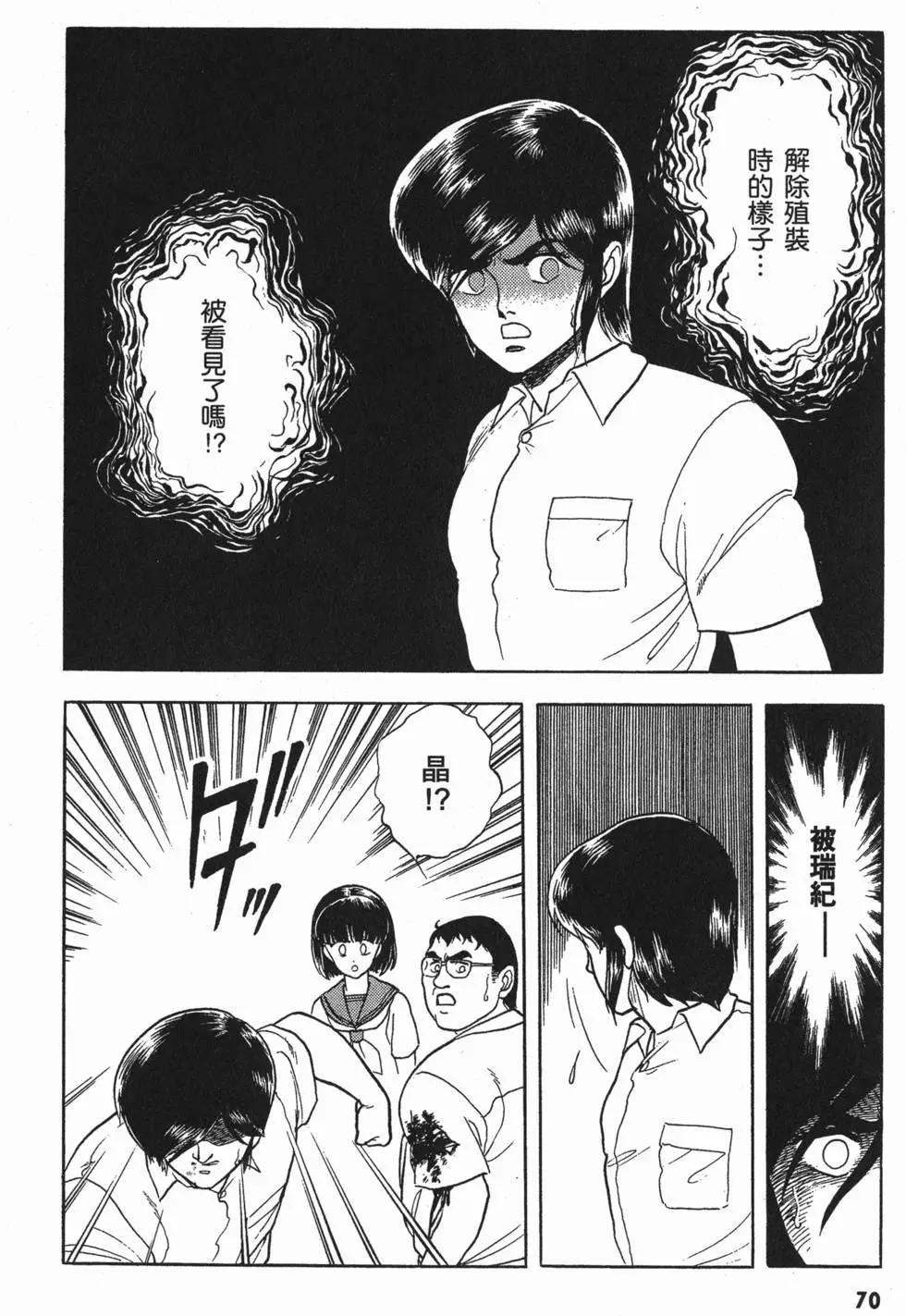 第02卷76