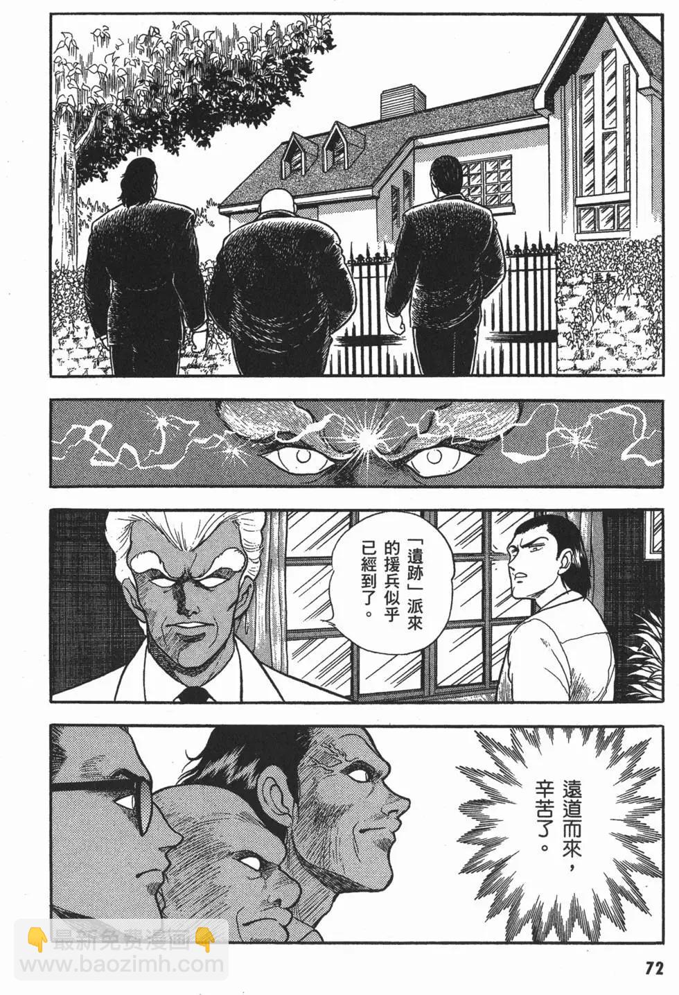 第02卷78