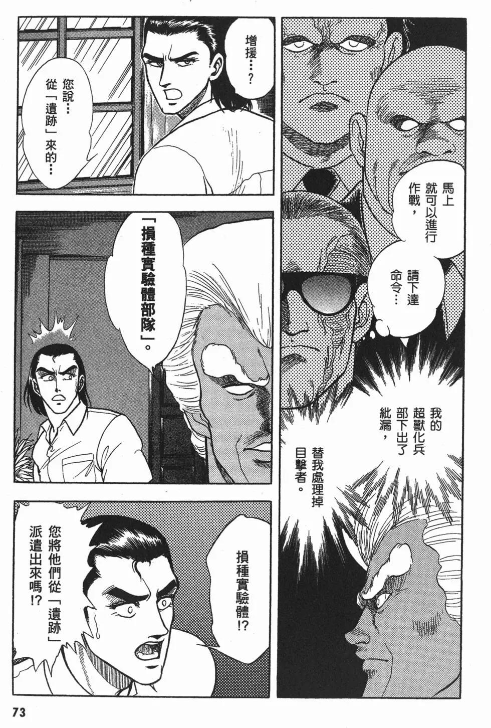 第02卷79