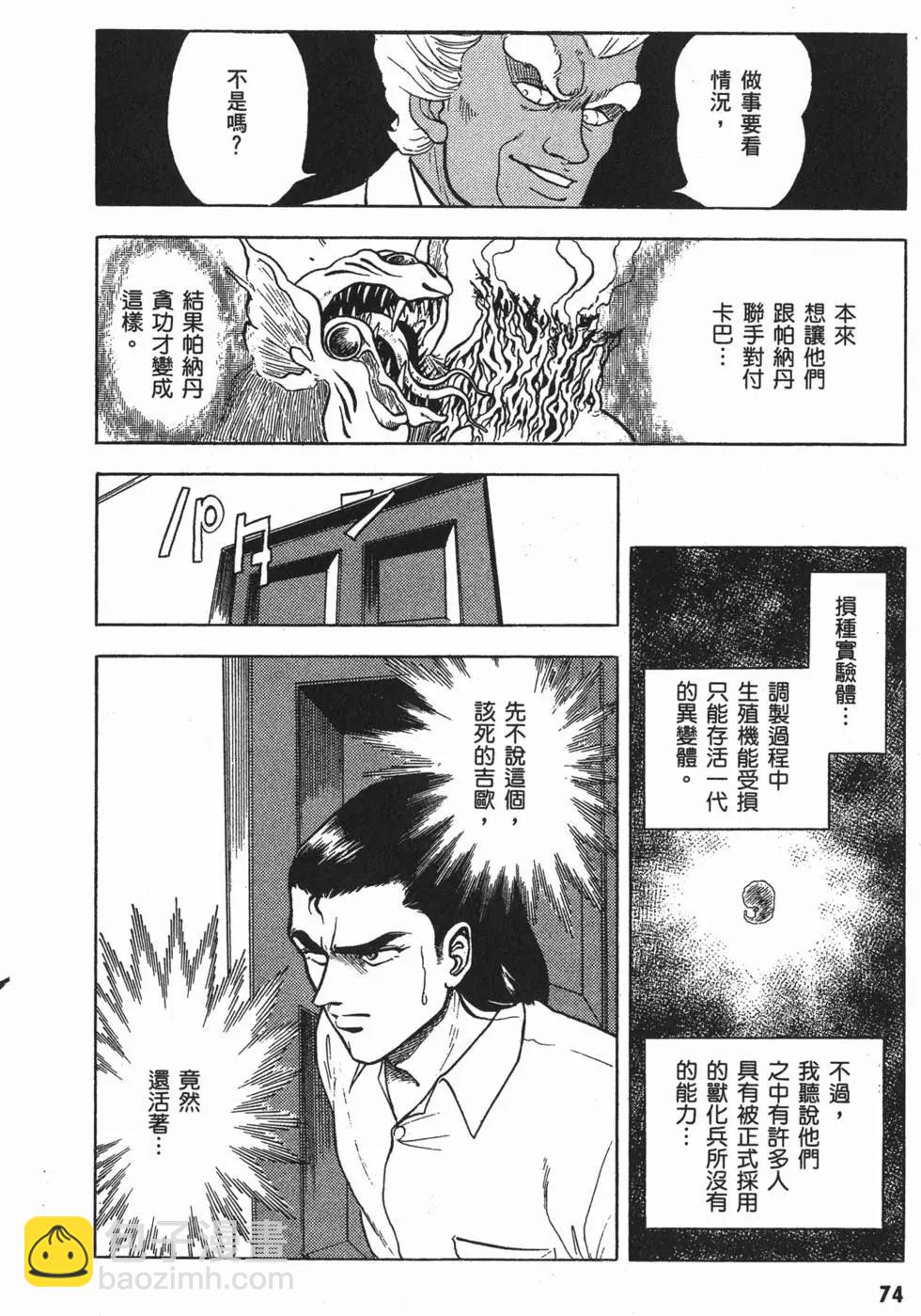 第02卷80