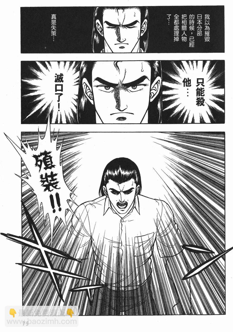 第02卷81