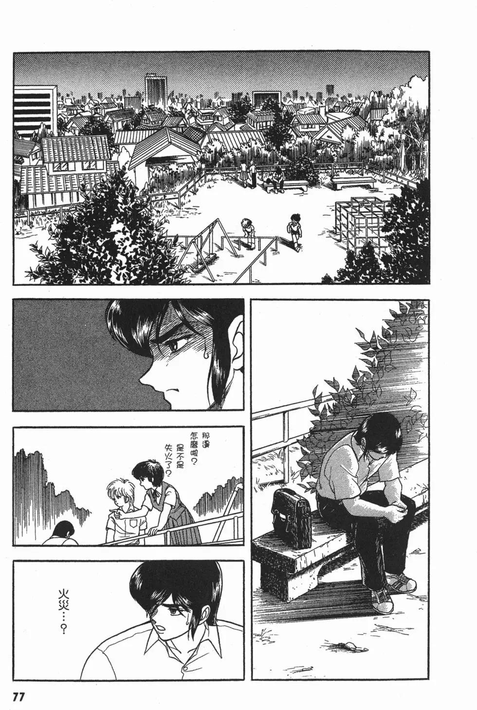 第02卷83
