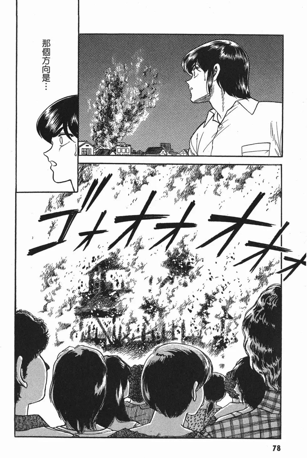 第02卷84