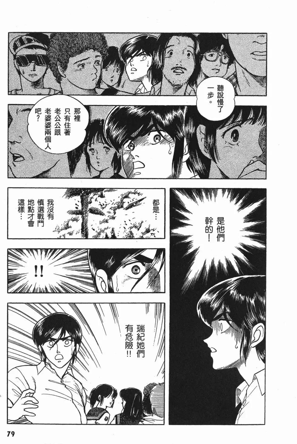 第02卷85
