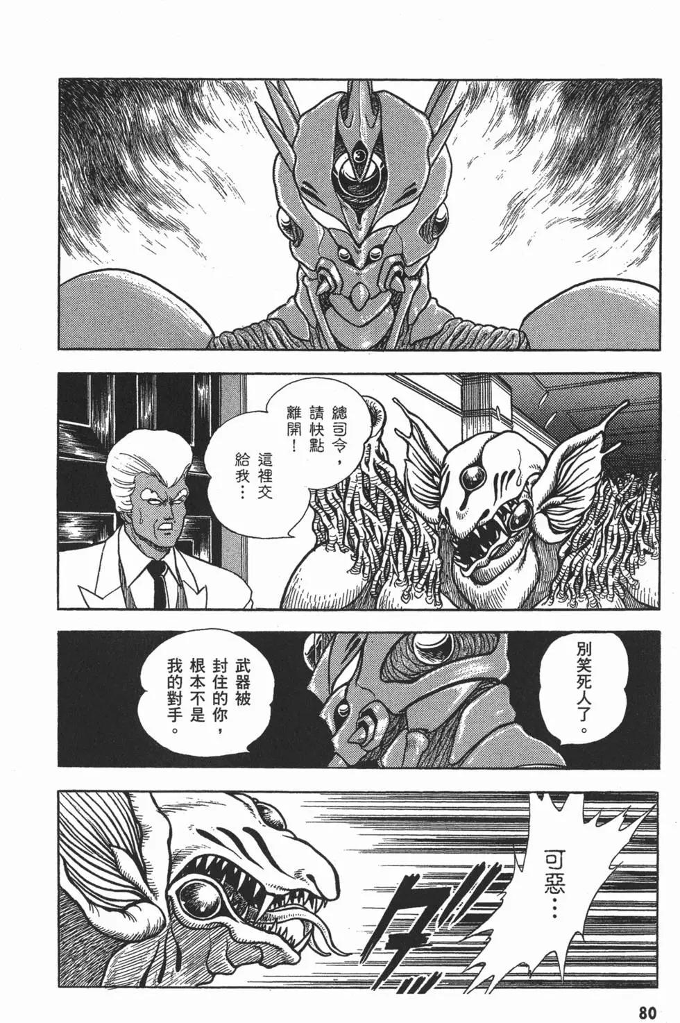 第02卷86