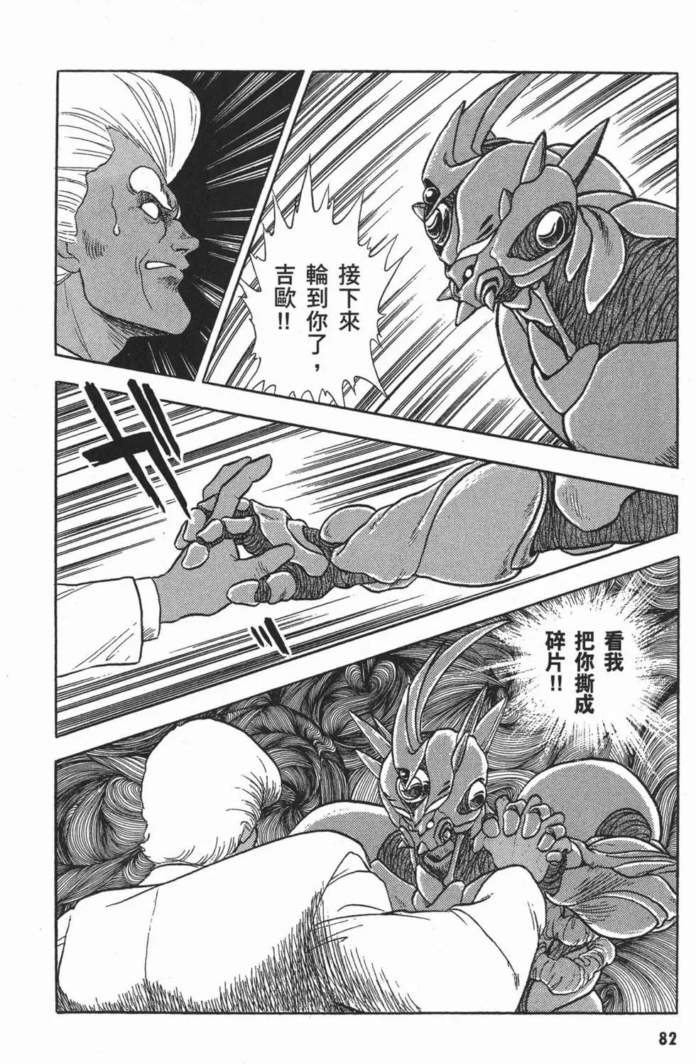 第02卷88
