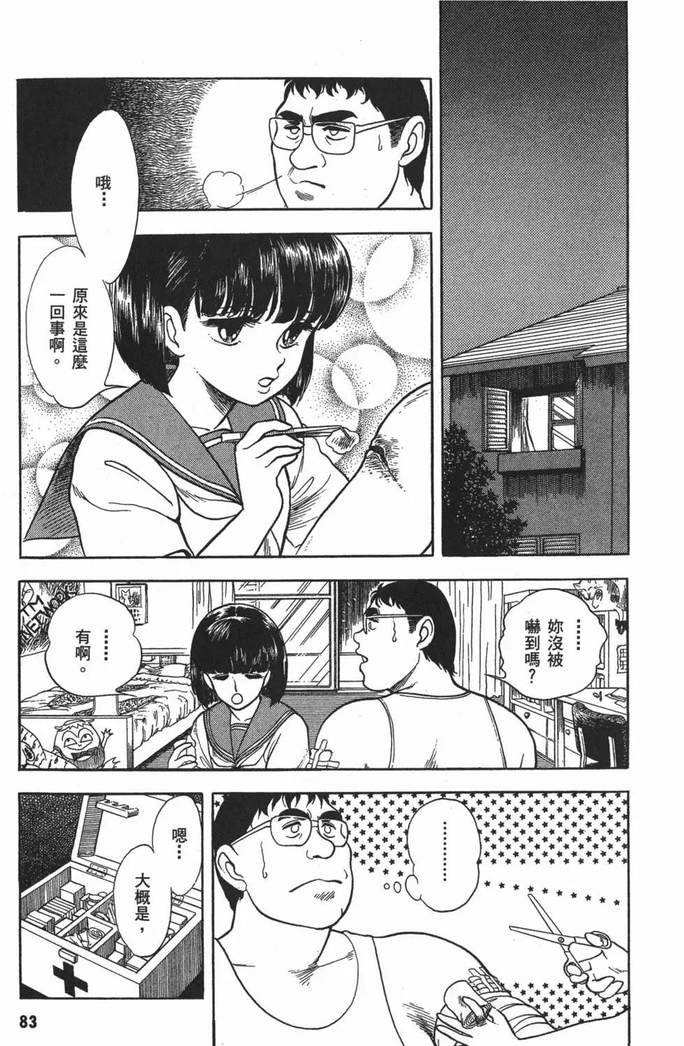 第02卷89