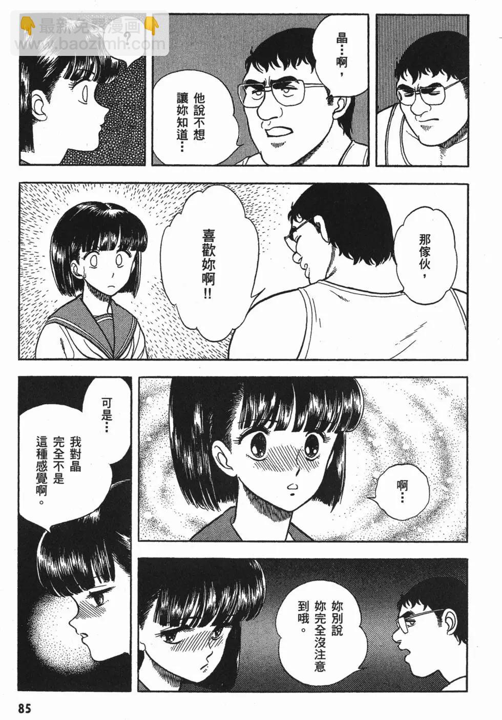 第02卷91