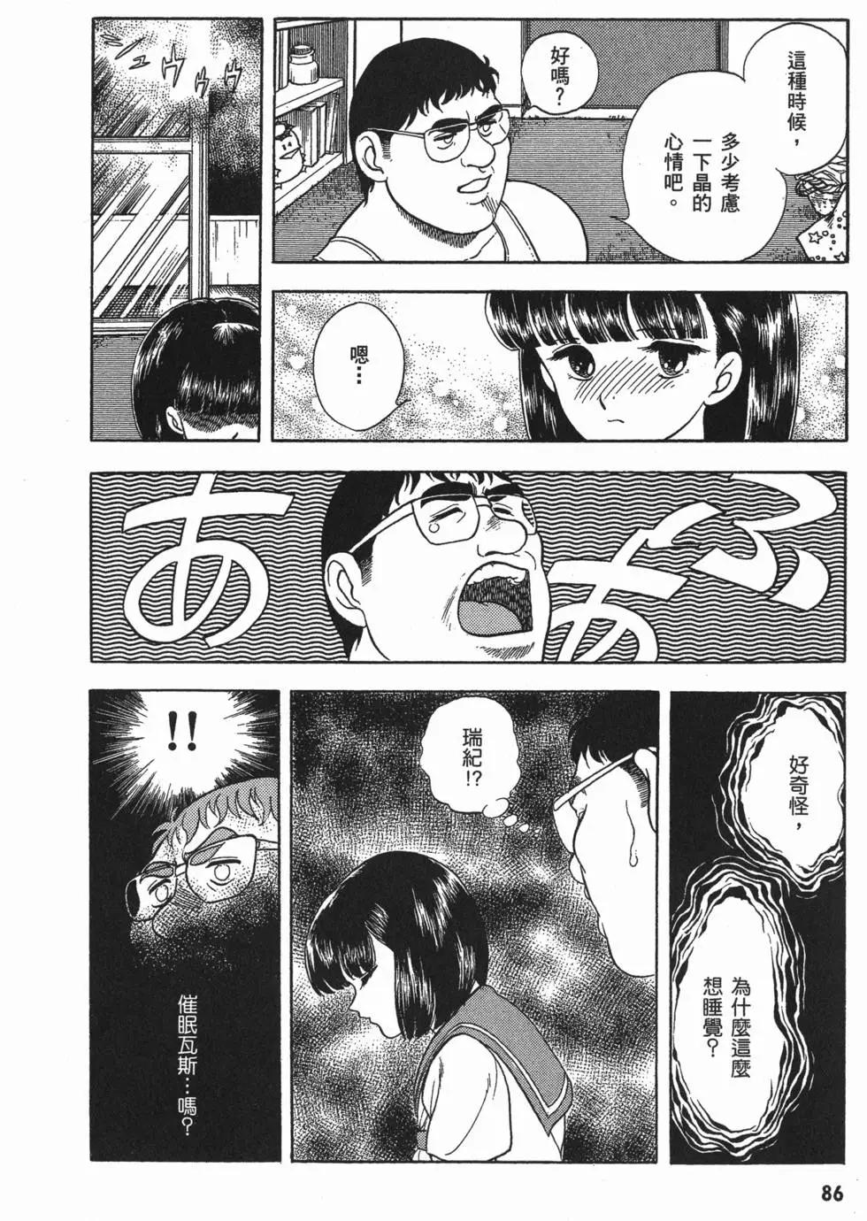 第02卷92