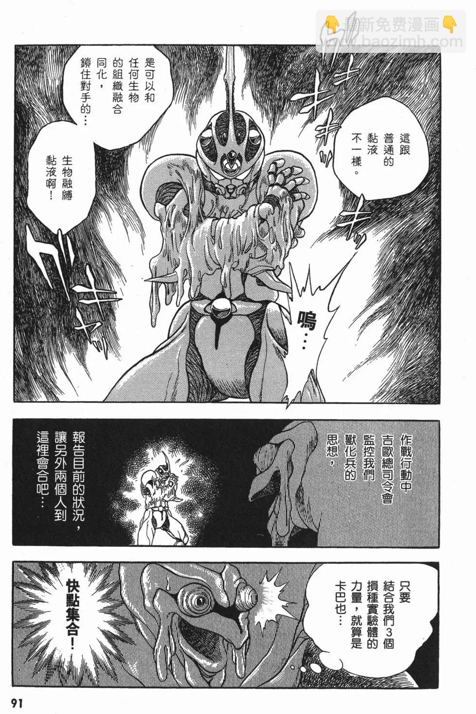 第02卷97