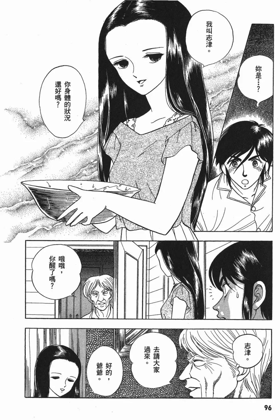 第03卷106