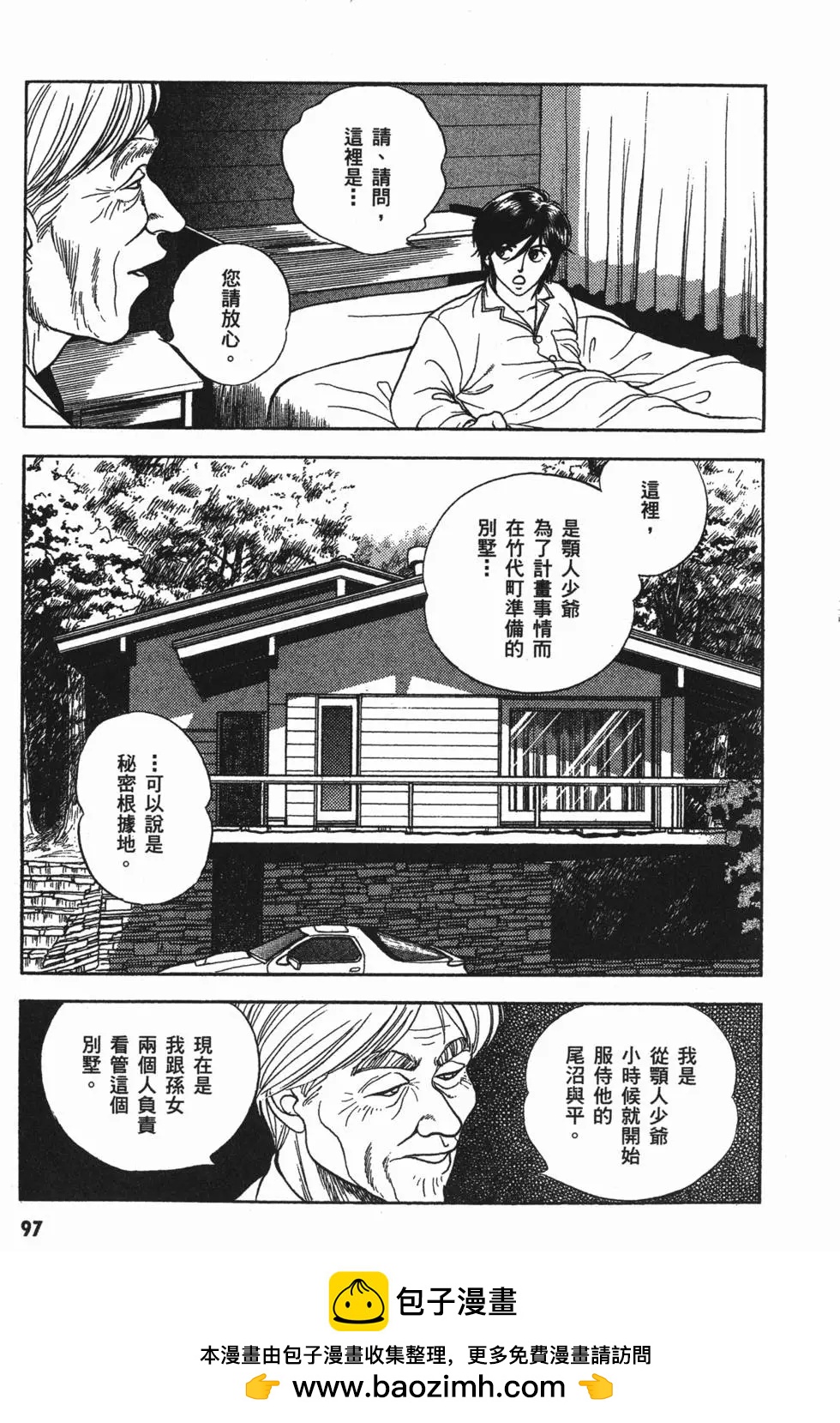 第03卷107
