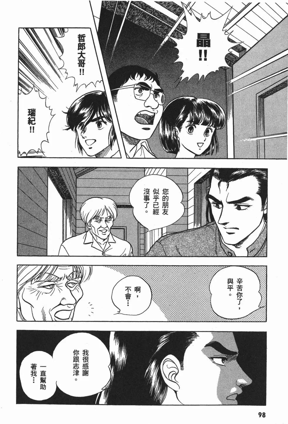 第03卷108