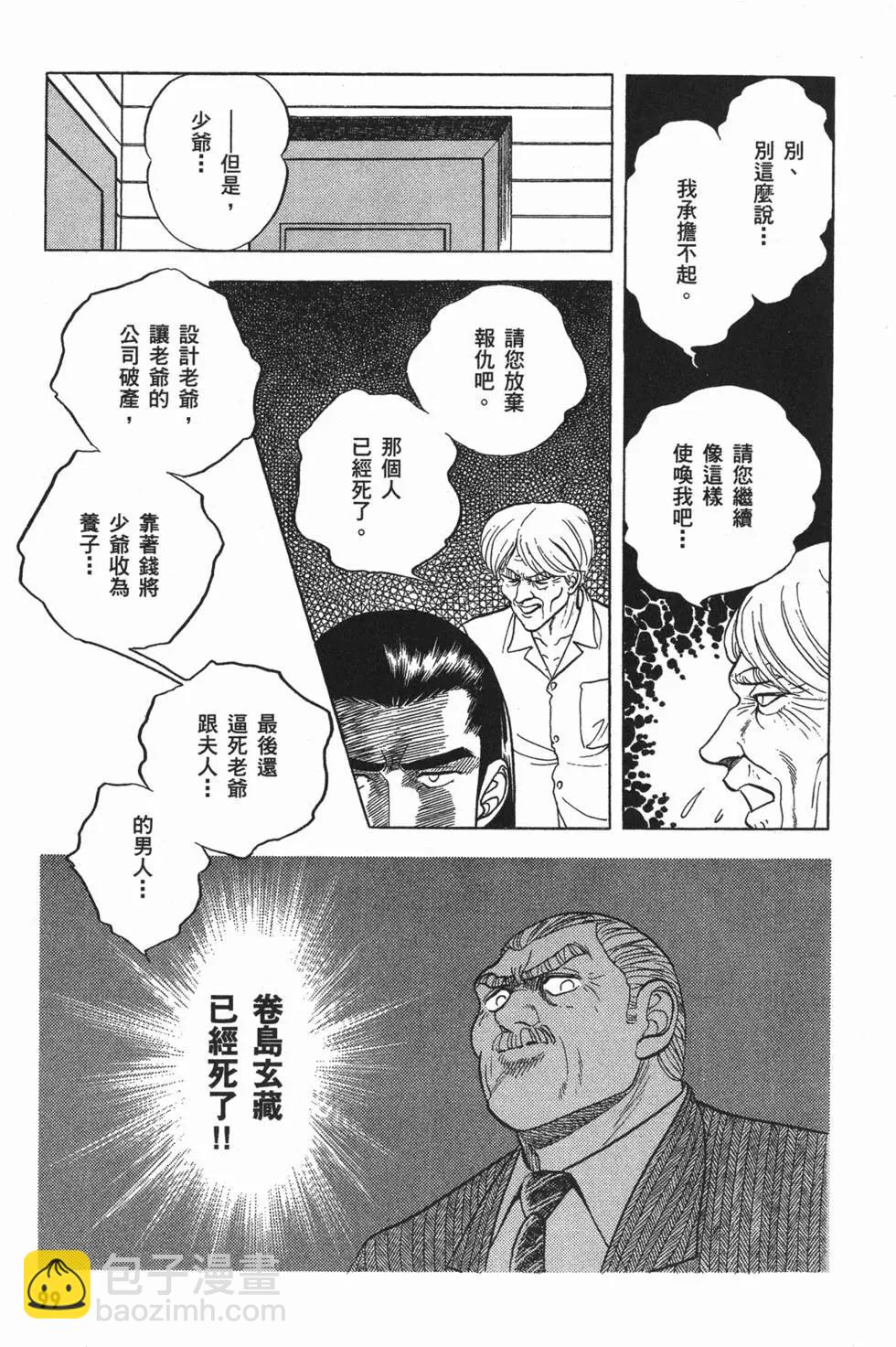 第03卷109