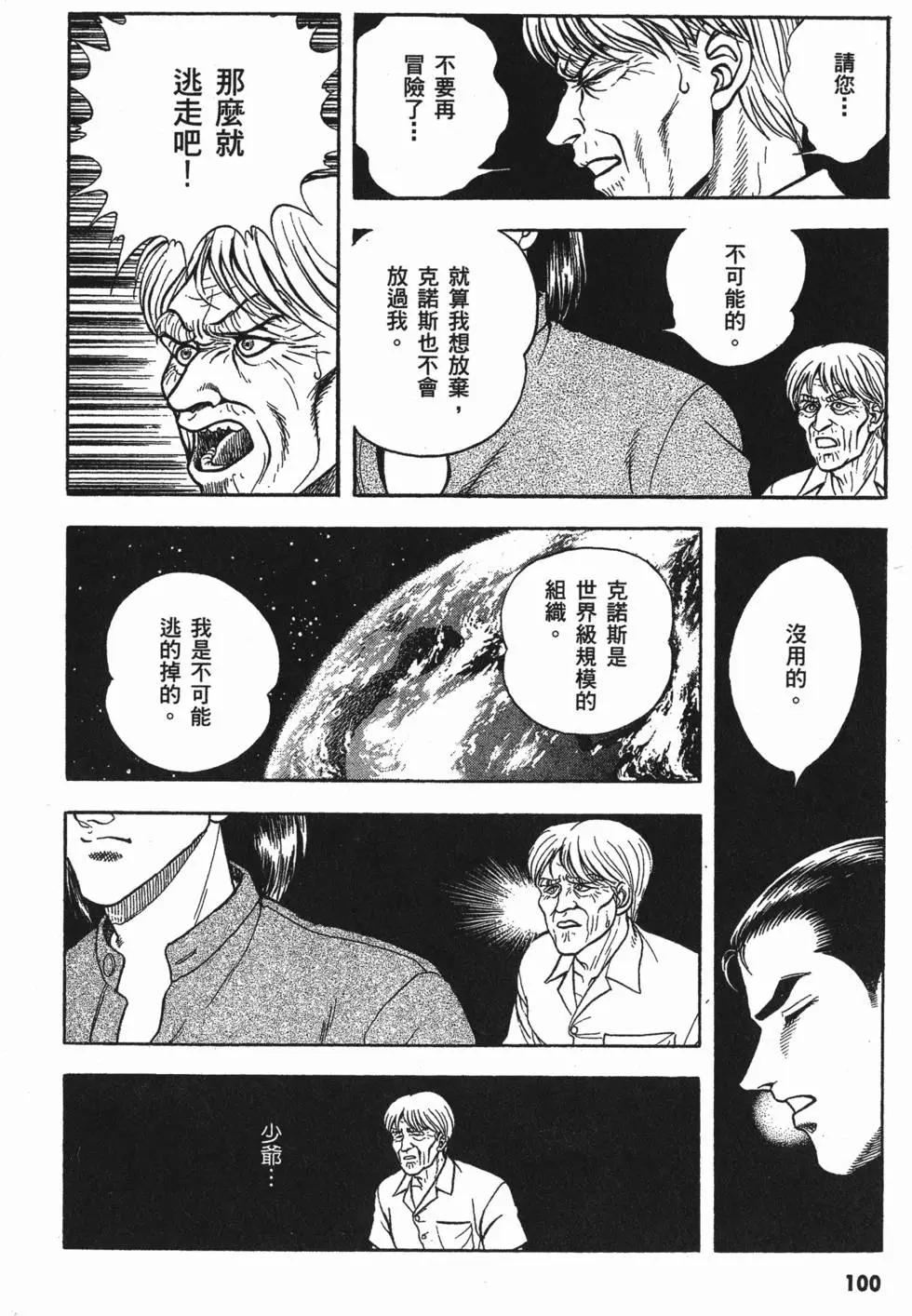 第03卷110
