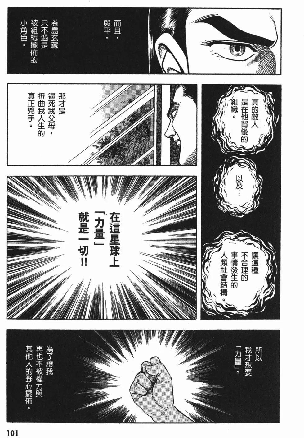 第03卷111