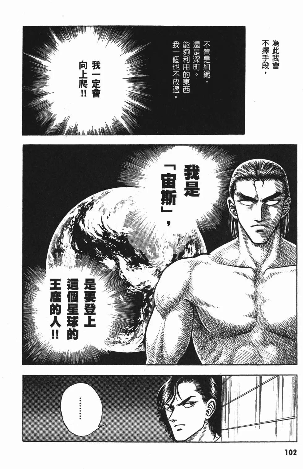 第03卷112