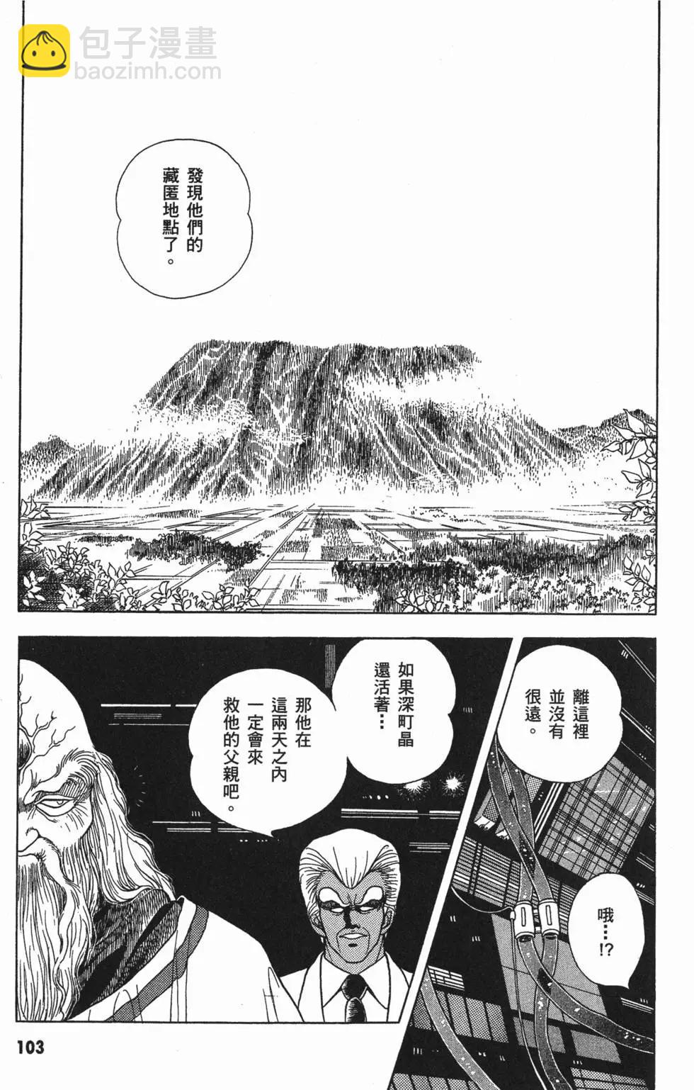 第03卷113