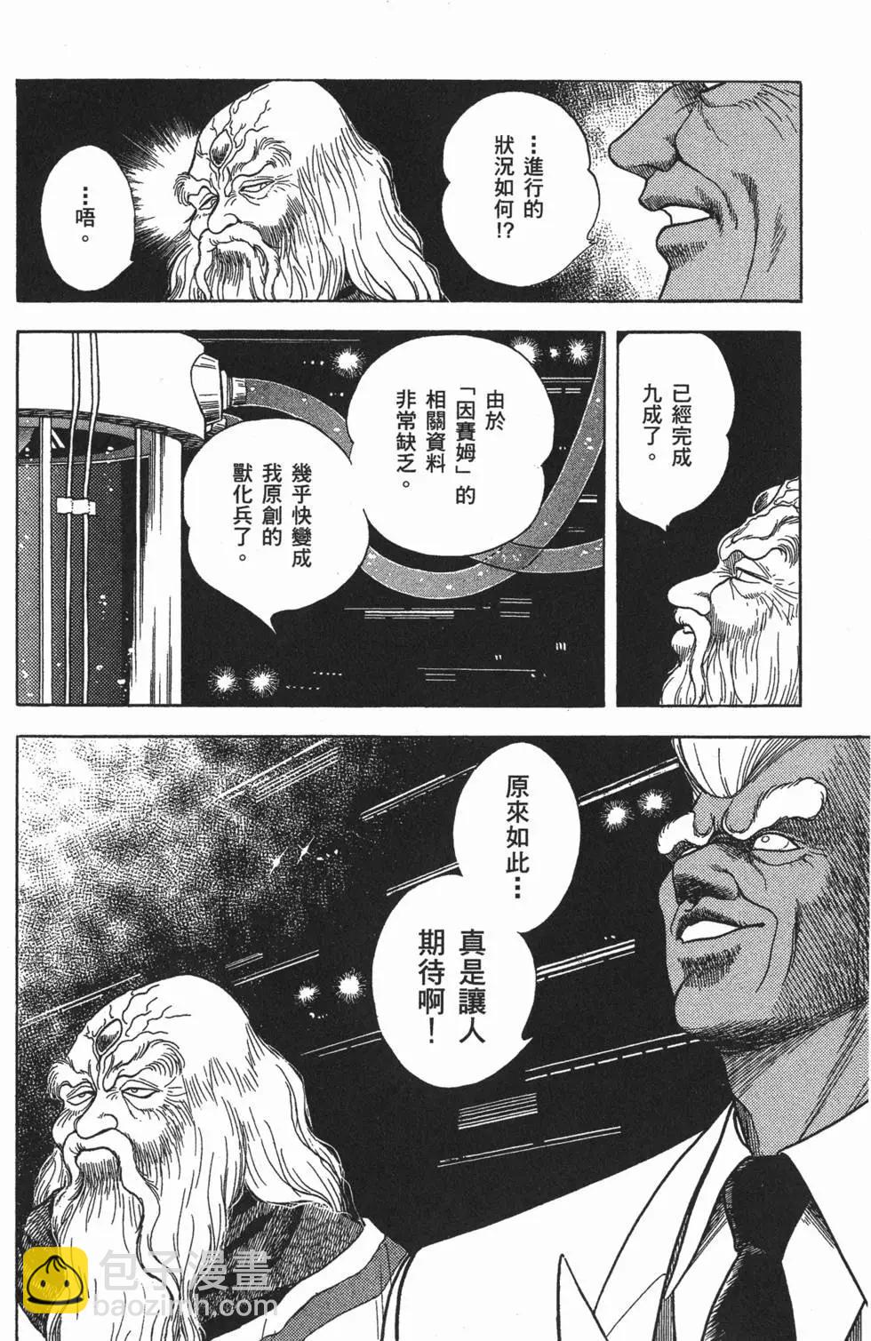 第03卷114
