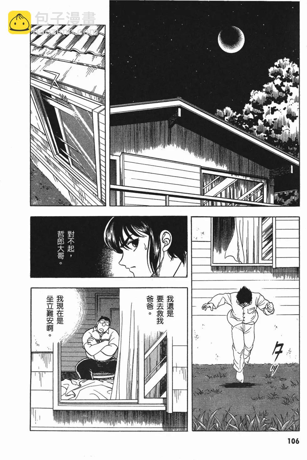 第03卷116