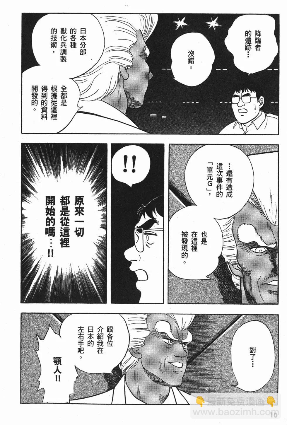 第03卷12