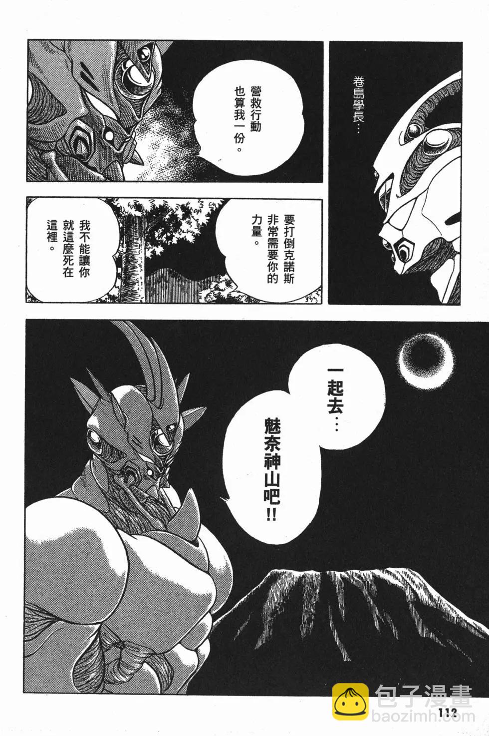 第03卷122