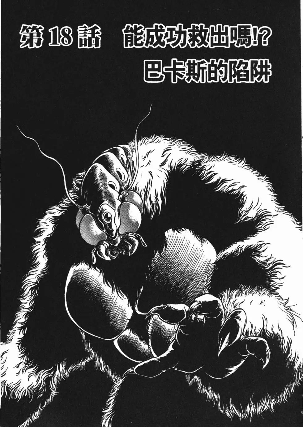 第03卷123