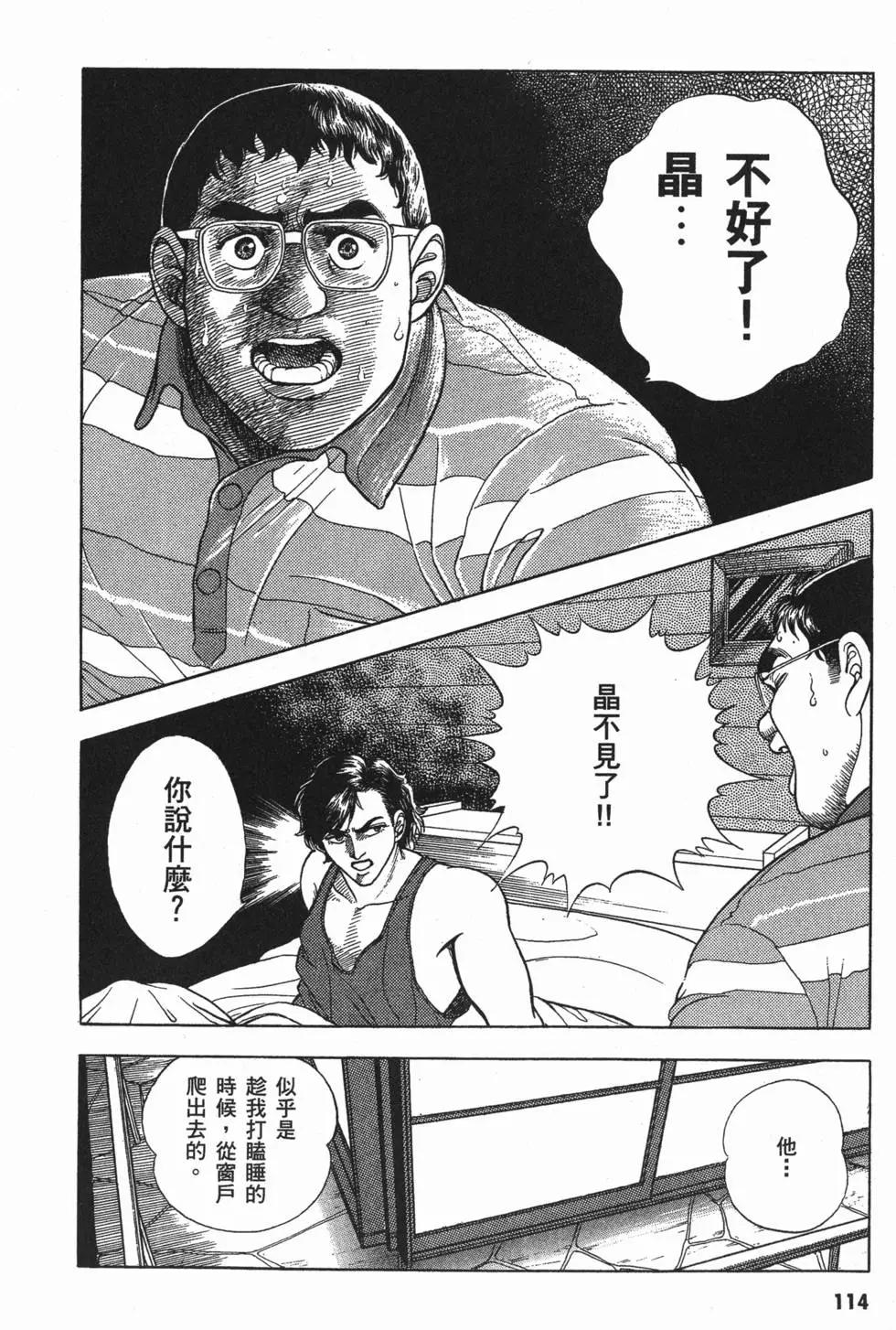 第03卷124