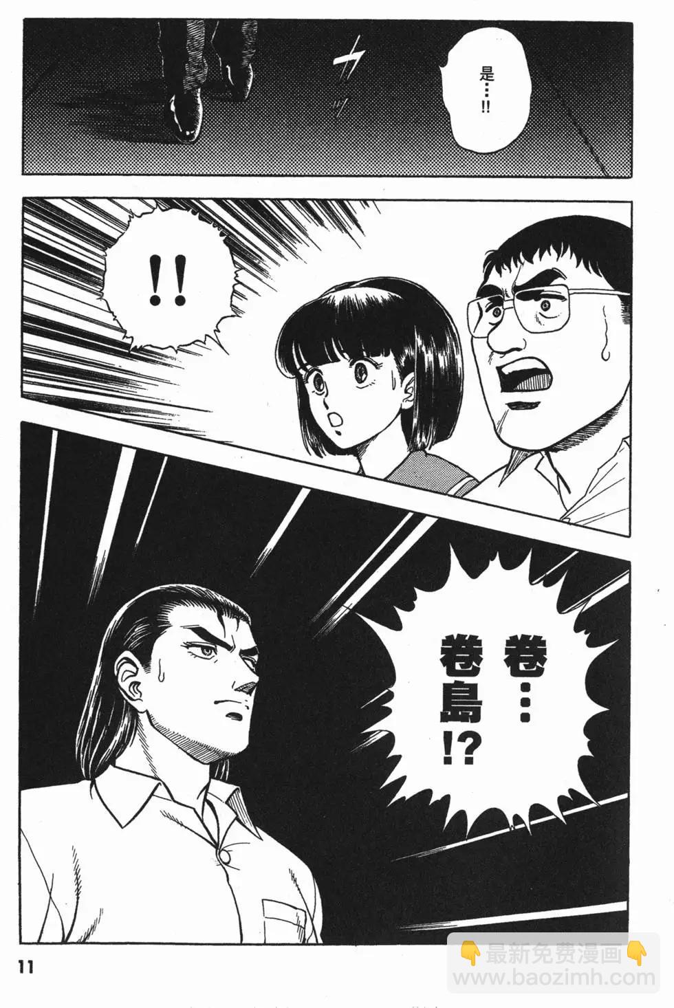 第03卷13