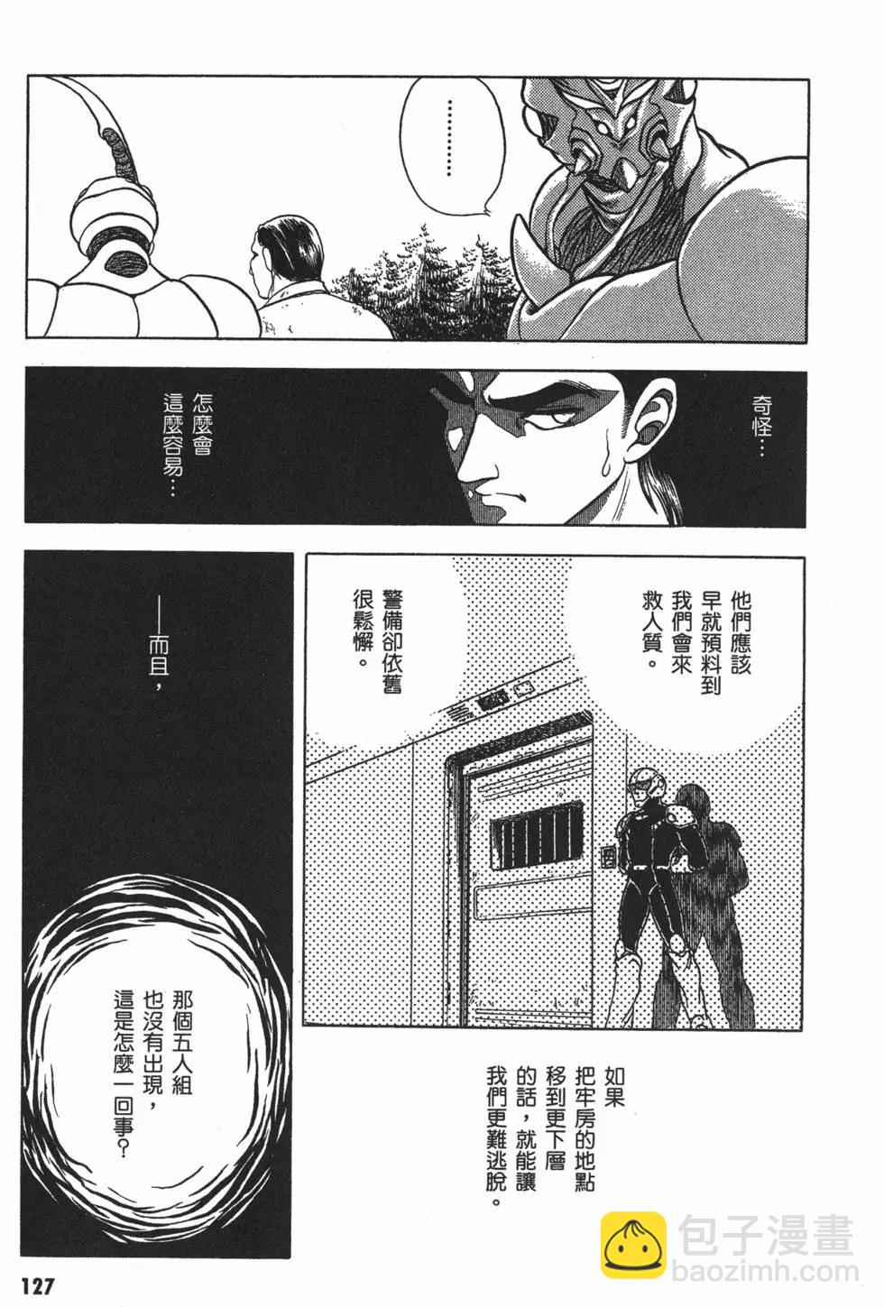第03卷137