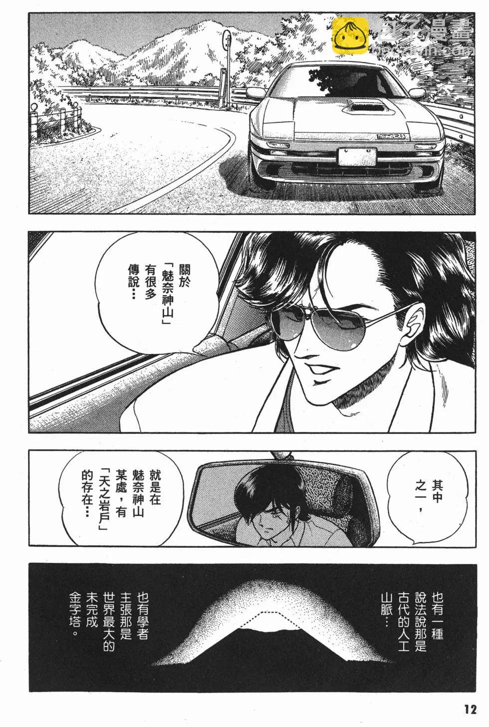 第03卷14