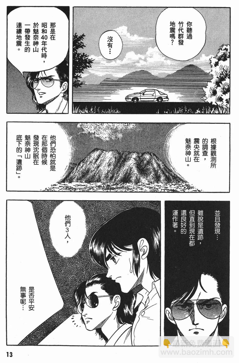 第03卷15