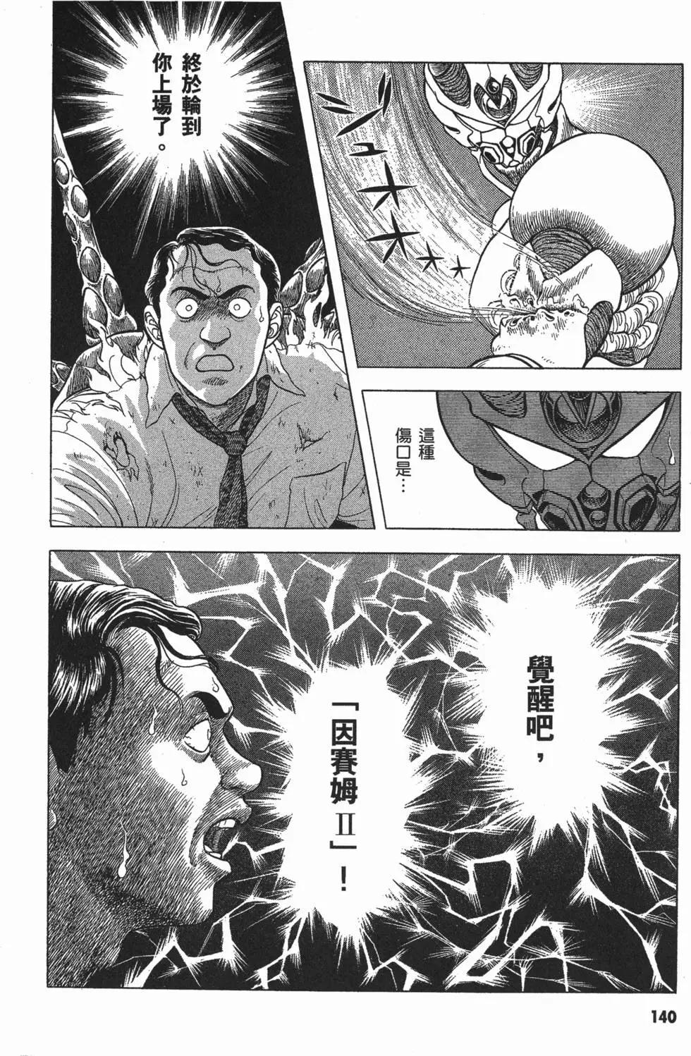第03卷150
