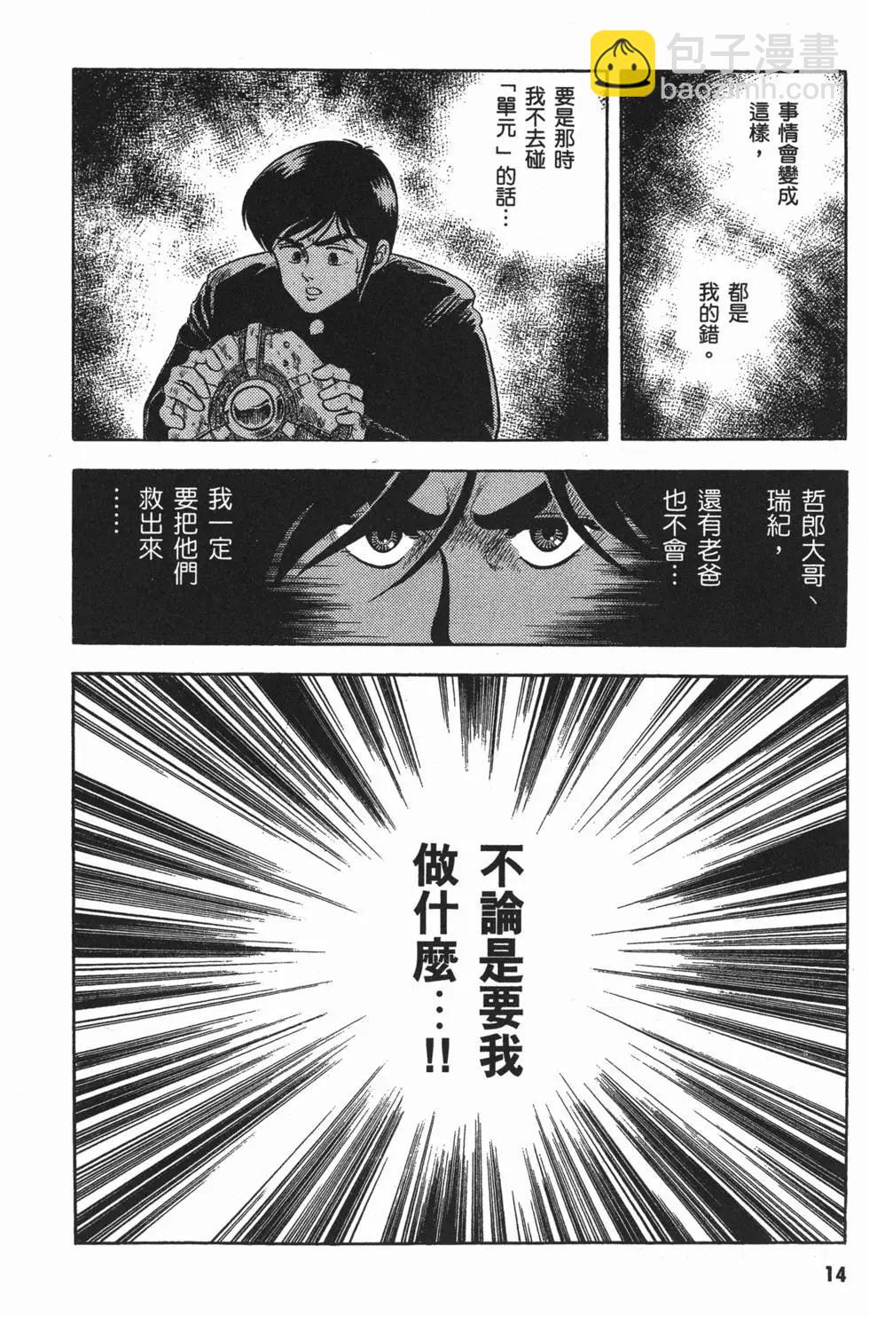 第03卷16
