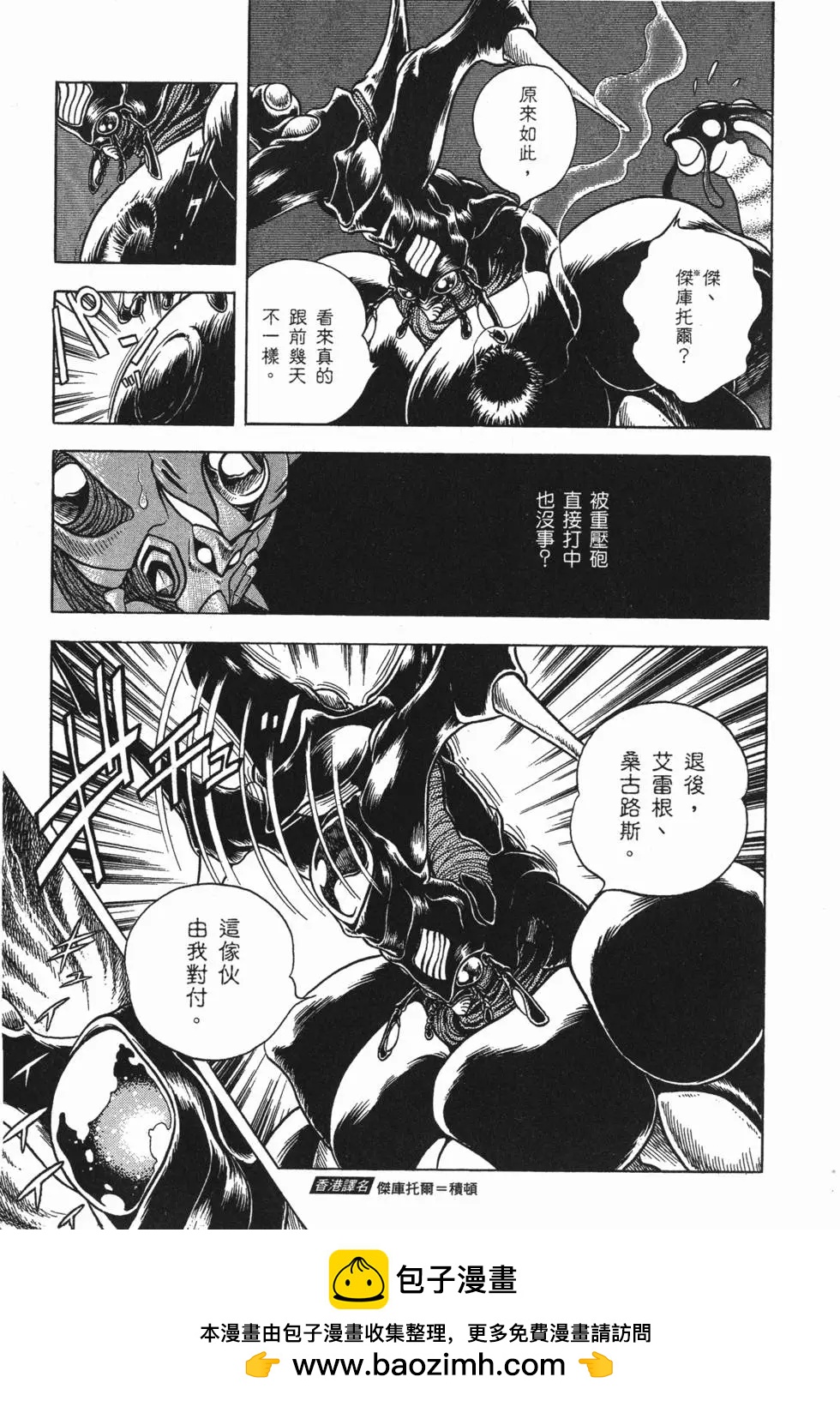第03卷161