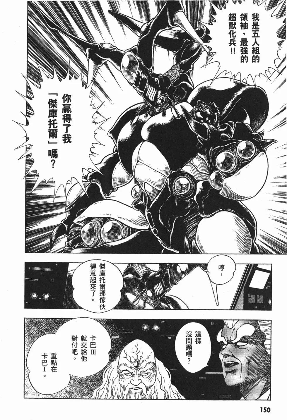 第03卷164