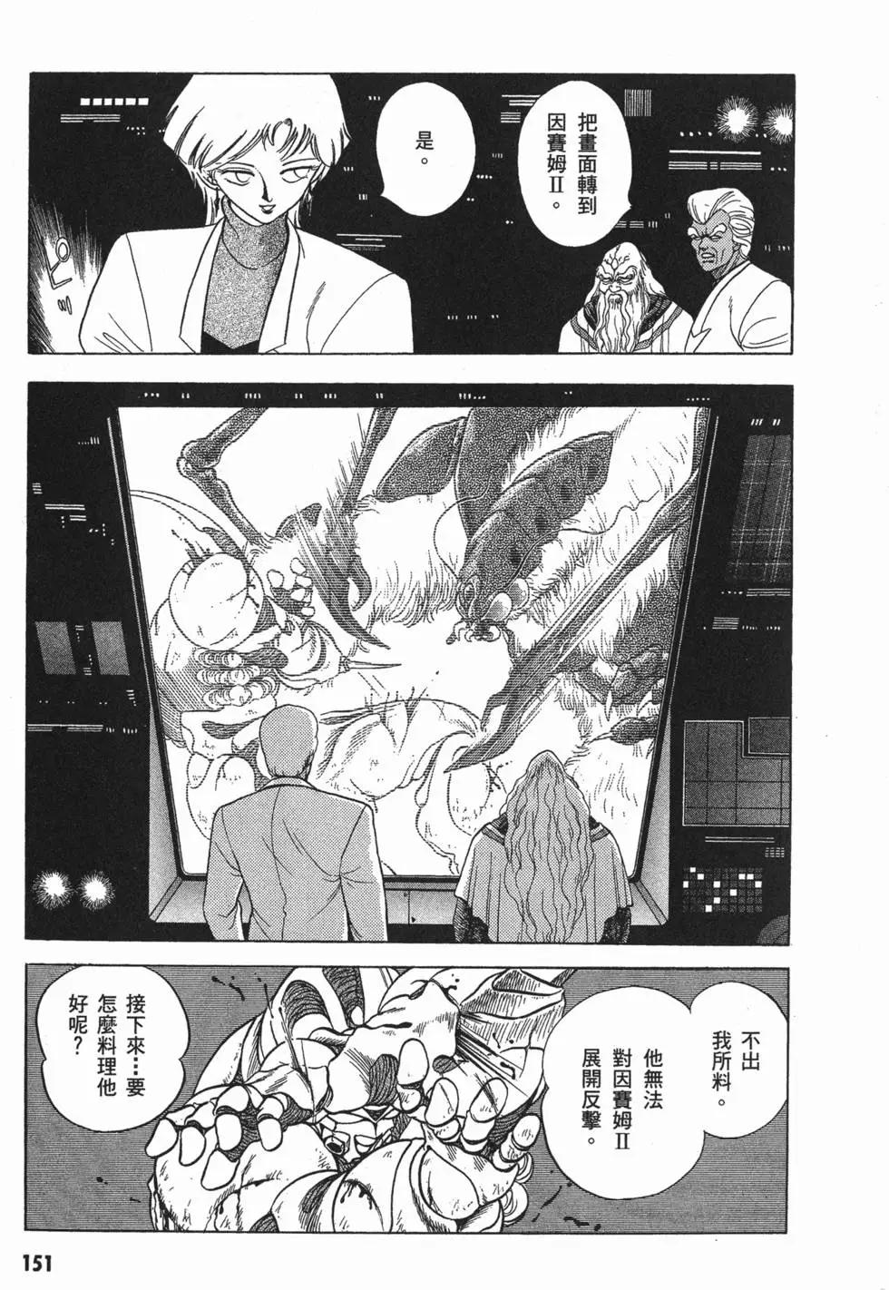 第03卷165