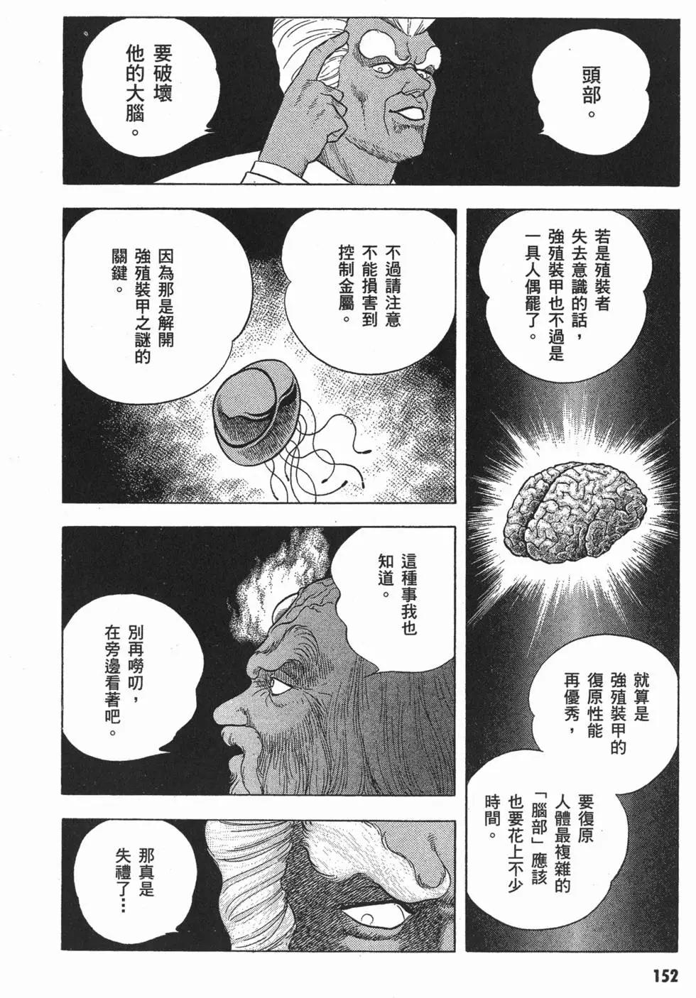 第03卷166