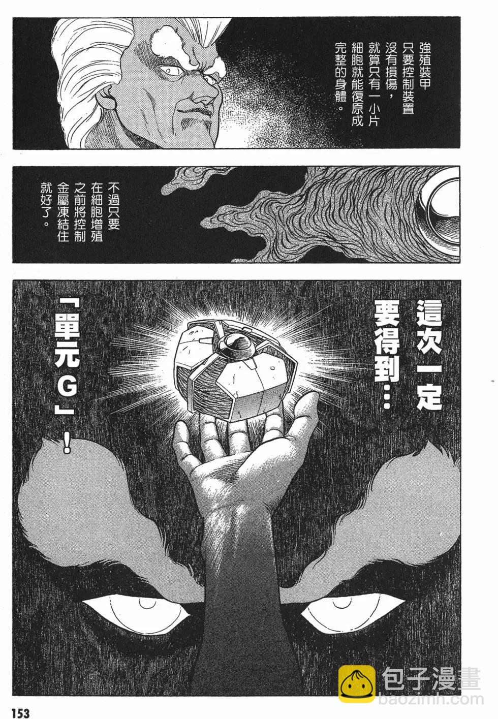 第03卷167