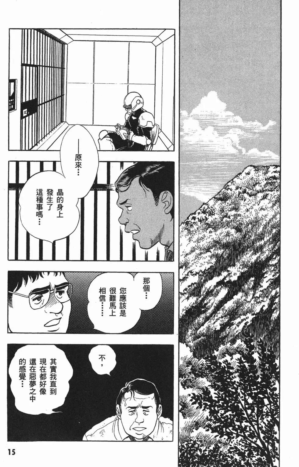 第03卷17