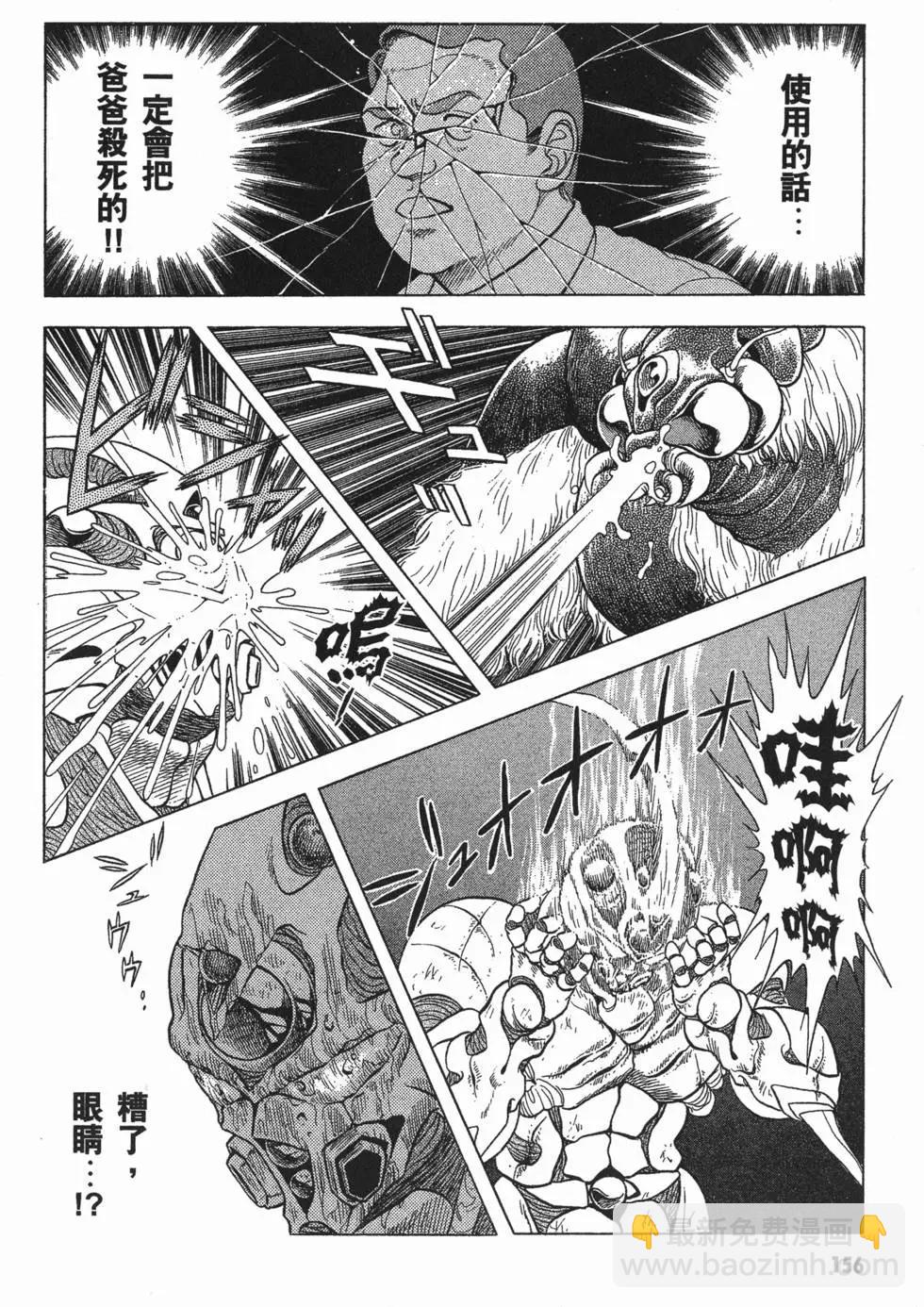 第03卷170